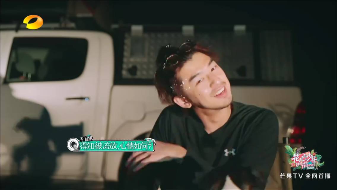 陈柏霖这几年去哪了,花少团对陈柏霖的评价