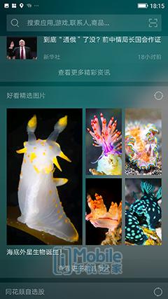 s10+拍照评测,新品s10拍照手机光感