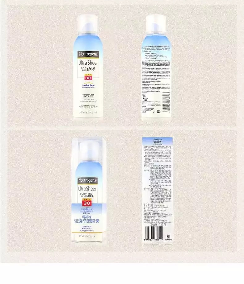 碧柔防晒霜和安耐晒的区别,碧柔和安耐晒哪个防晒好用