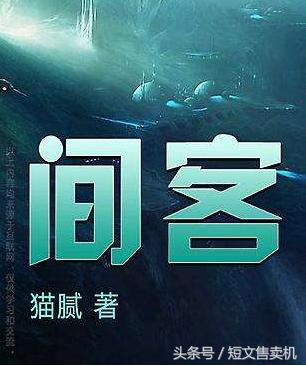 「珍藏系列」男频·网络知名作家的50部巅峰作品,你值得拥有