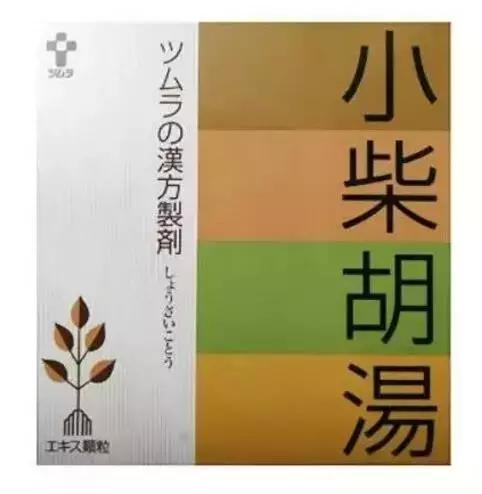 什么情况的发烧要用小柴胡汤 (发烧喝小柴胡汤还能喝美林吗)