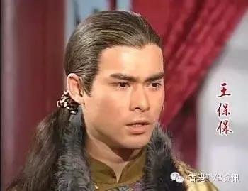 tvb人物关系,tvb艺人亲戚