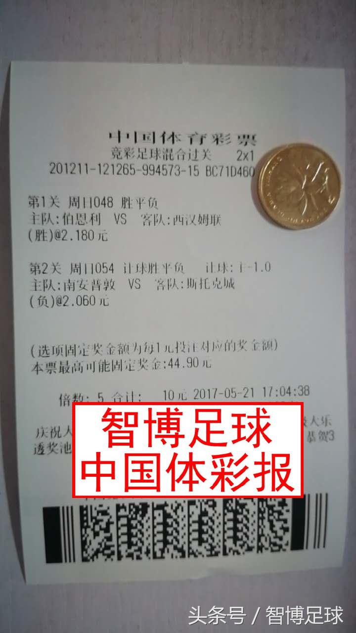 智博足球比赛,智博比赛