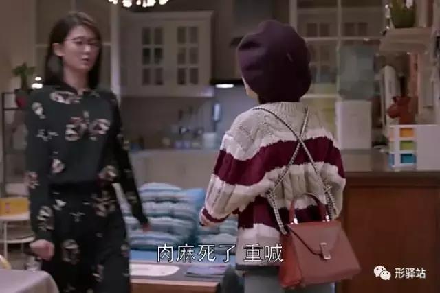 刘涛在欢乐颂里用过的包包,欢乐颂2包总刘涛