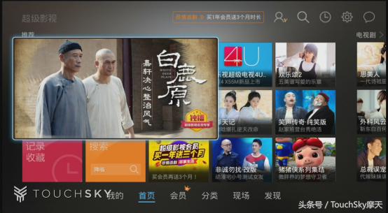 dji飞行眼镜goggles3投屏,djigoggles没画面