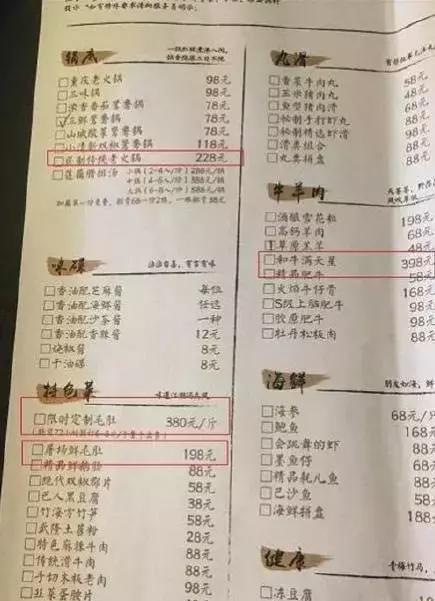 鏄庢槦椁愬巺鐩樼偣,鏄庢槦椁愬巺鍗佸ぇ鎺掑悕