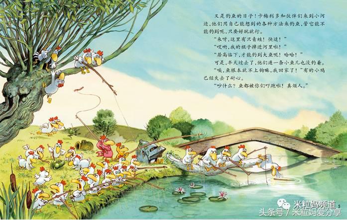 花30000块买绘本,花300块钱买十本书