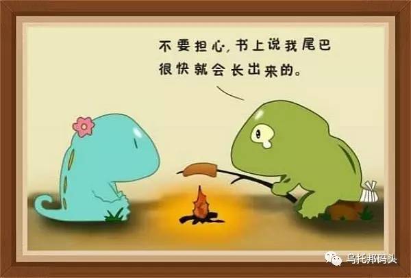 短文阅读：啥？还没上岗，就已经下岗了（第164篇）