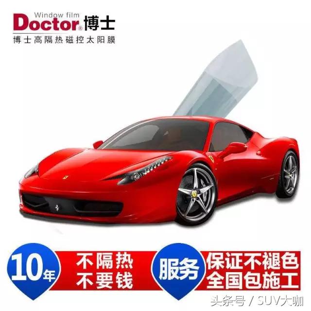 新车贴膜建议贴哪代膜,新手看车主要看哪几个方面