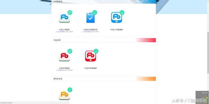 学习干货知识大全网址,分享三个超级实用的网站