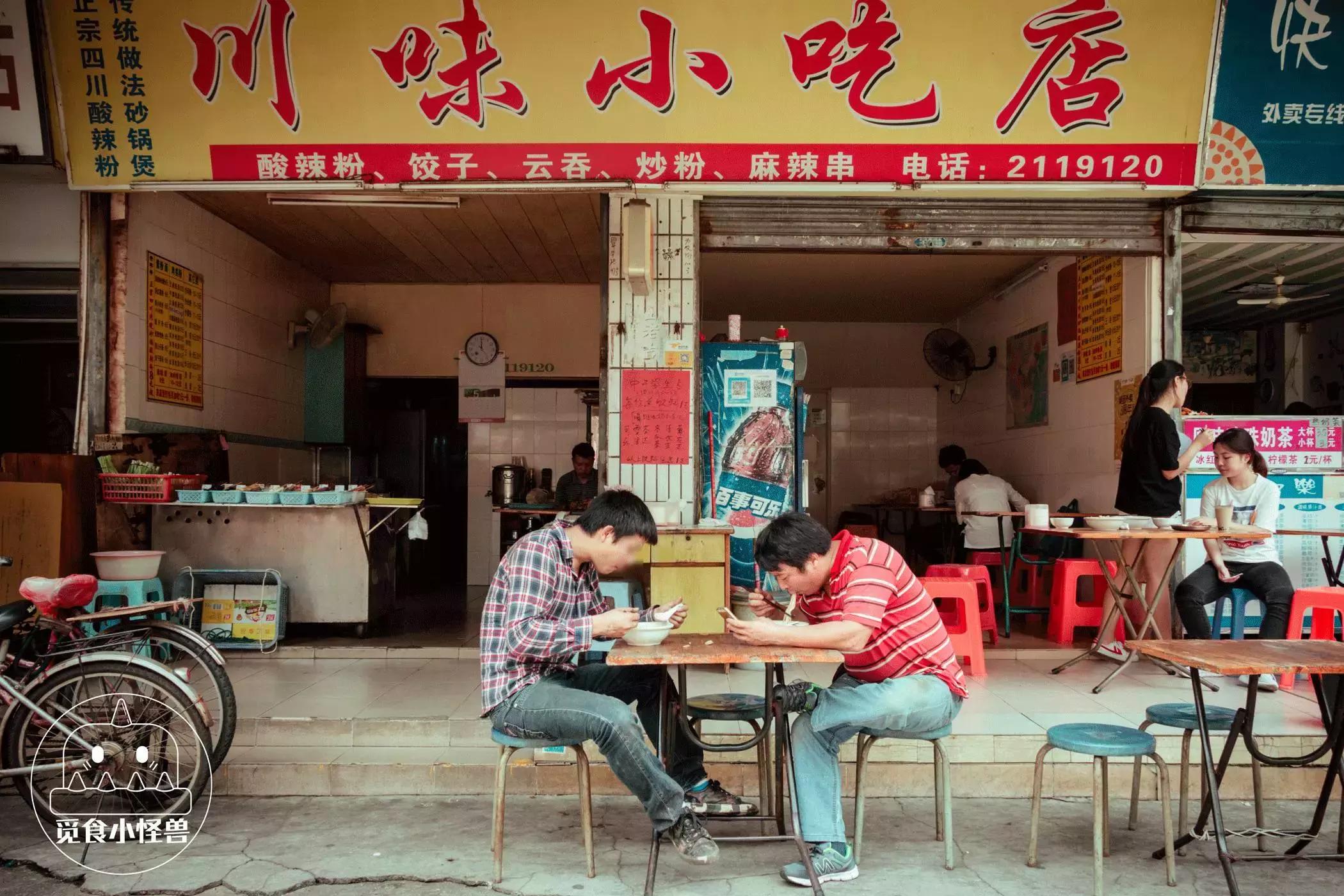 珠海酸辣粉的正宗做法,美味酸辣粉吃一口满嘴留香