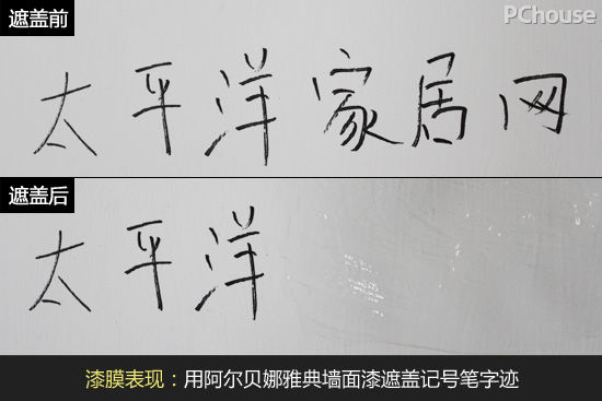 阿尔贝娜丝光墙面漆,阿尔贝娜墙面漆色彩推荐