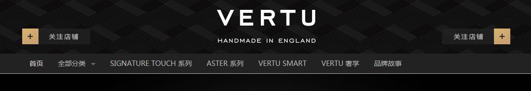 最贵的vertu手机是哪一款,限量版vertu手机