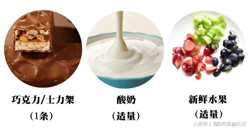 自制炒酸奶成功超好吃,不用炒酸奶就能做成的炒酸奶