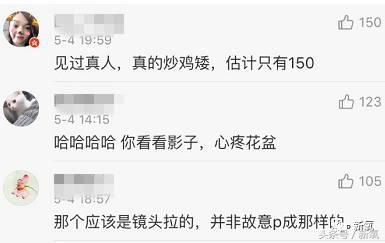 张嘉倪生孩子胖了吗,张嘉倪生完孩子变漂亮