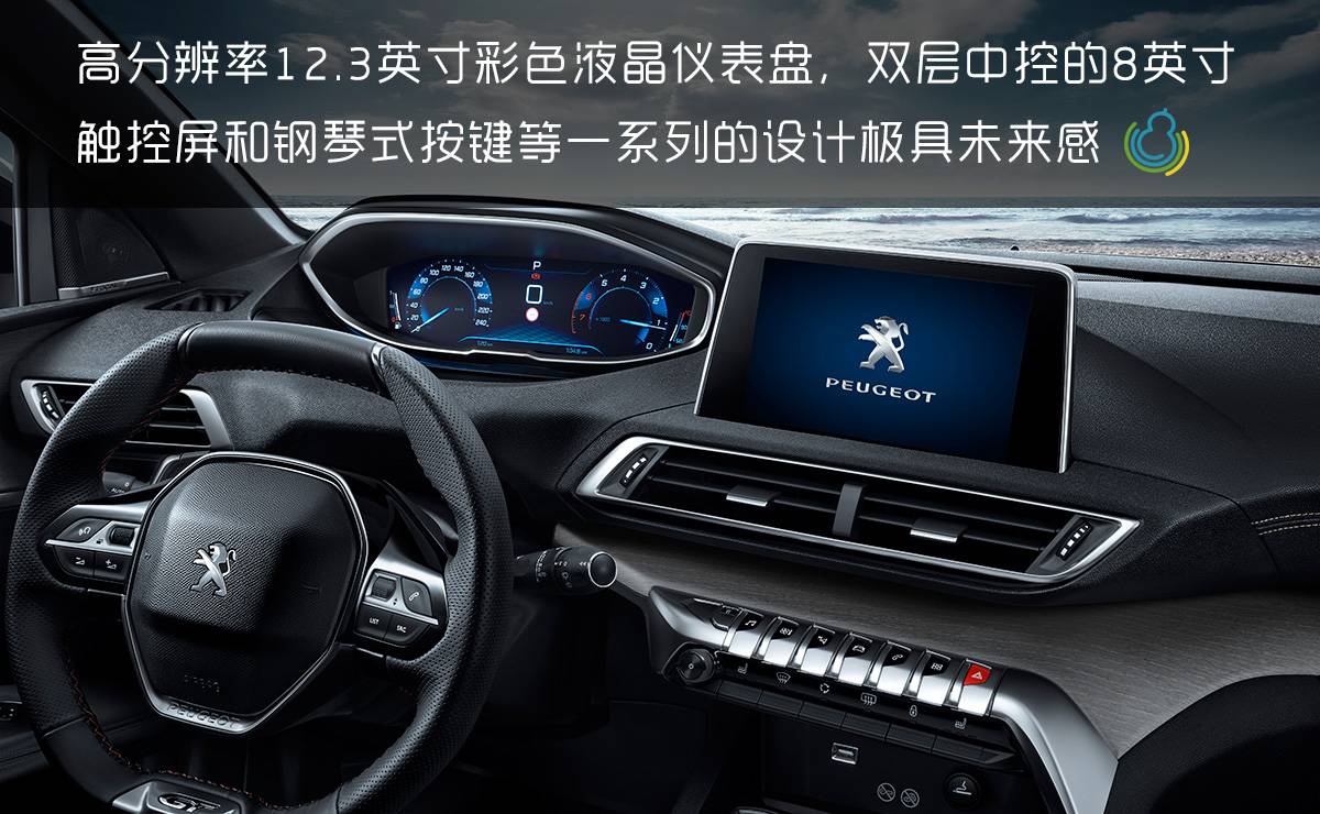 标致7座suv车型5008,标致7座suv车型5008二手车
