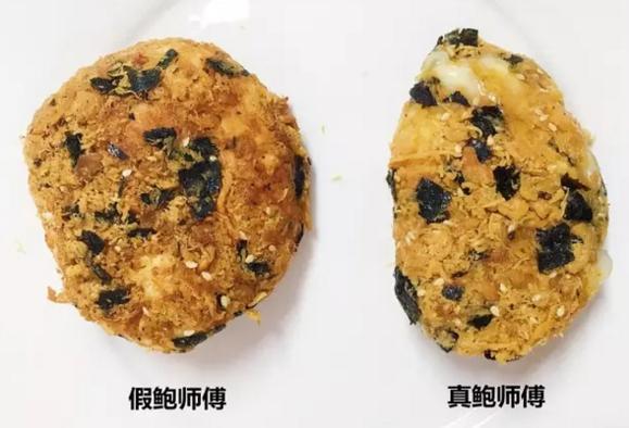 排了7个小时的队,买到的鲍师傅居然是假的