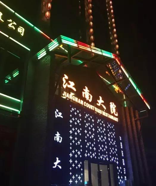 昆山本地人常去的饭店,昆山周边美食推荐餐馆