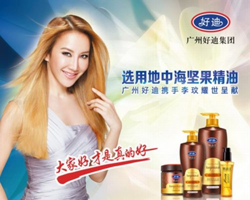 那些年，我们被*脑洗**的广告语