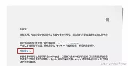 此时无法创建appleid的原因,苹果电脑创建appleid
