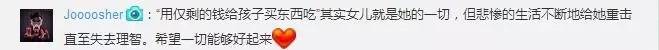 “母亲街头踩踏*女幼**”背后的事实曝光后，网友的同情、批判与深思