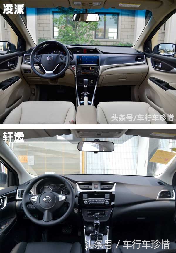 凌派1.8轩逸1.6谁更值得入手,凌派与日产轩逸经典哪个好