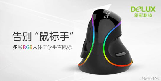 多彩鼠标什么档次,三款手感好又实用的鼠标推荐