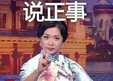 嘴唇变成香肠嘴要多久才好,嘴巴成香肠嘴吃什么药