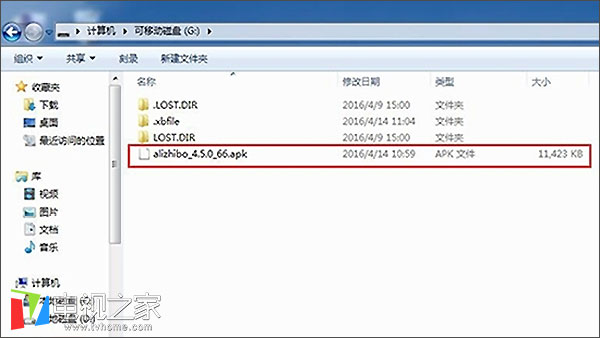 创维b20怎么用u盘安装应用软件,创维电视怎么安装u盘上的app