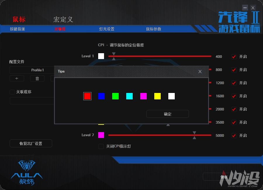 狼蛛sc200鼠标测评,狼蛛手感较重的鼠标