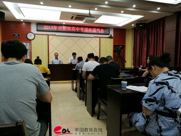 2020年中考合肥市考点,2018年合肥市中考考点分布