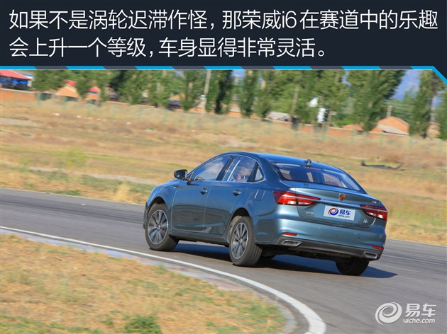 荣威i620t互联网智尊版加速测试,荣威i6max发动机