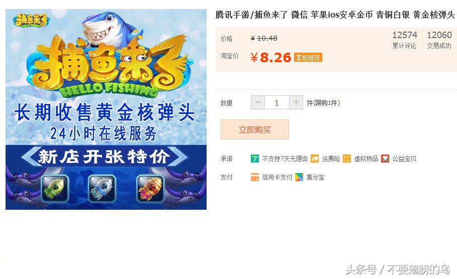 全网最火的捕鱼游戏工作室,捕鱼游戏工作室赚钱