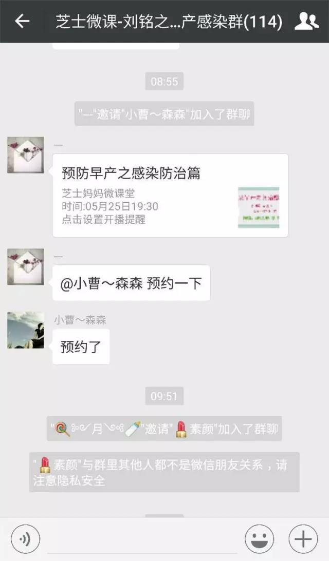 不是每个女人都要当妈,不是每个女人都能轻易的当妈妈