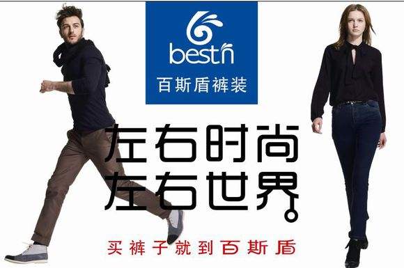 那些年，我们被*脑洗**的广告语