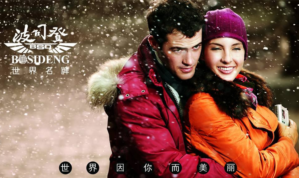 那些年，我们被*脑洗**的广告语