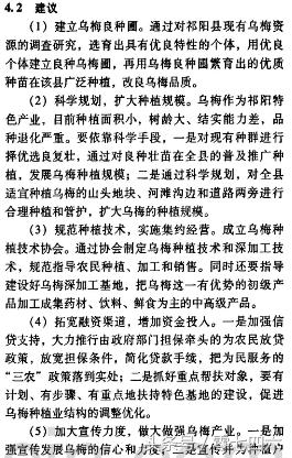 湖南好吃的特产永州祁阳,湖南永州祁阳冷粑做法