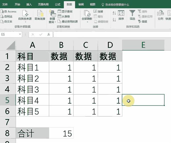 excel表格中最容易犯的小错误,怎样去掉excel单元格的小绿帽