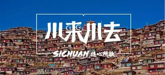 旅游直通车最新,不温不火的端游