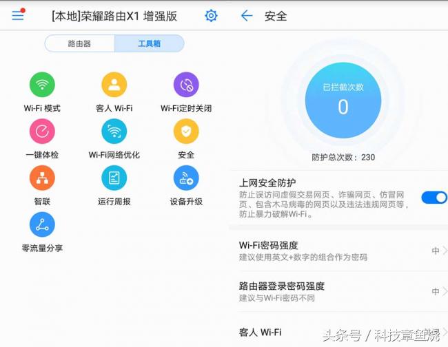 荣耀路由x1增强版是百兆还是千兆,荣耀路由x1增强版千兆