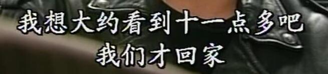 刑事侦缉档案红衣女郎杀人案,刑事侦缉档案红衣女郎男扮女装