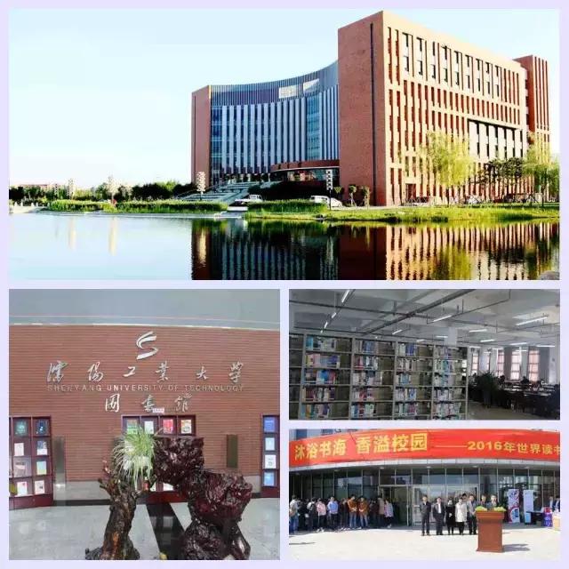 沈阳神秘的建筑,沈阳建筑大学里有哪些隐秘的地方