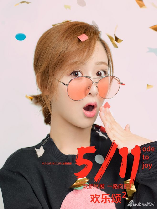 欢乐颂五美资料,欢乐颂五美告诉我们什么