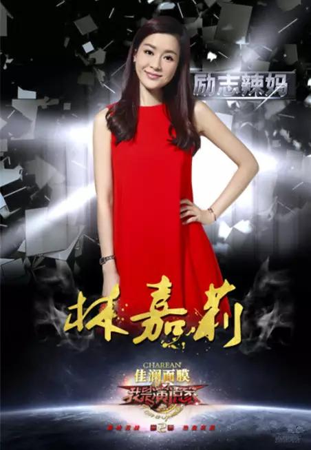 撕掉“豪门阔太”标签，林嘉莉完美转型汤达人“林奶奶”