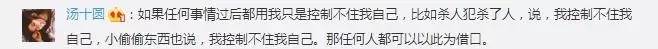 “母亲街头踩踏*女幼**”背后的事实曝光后，网友的同情、批判与深思
