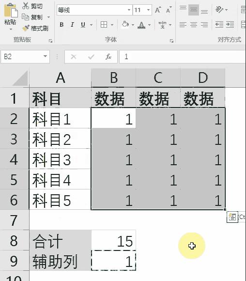 excel表格中最容易犯的小错误,怎样去掉excel单元格的小绿帽