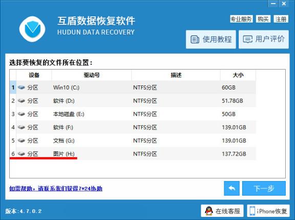 硬盘磁盘损坏怎么恢复数据,硬盘资料丢失怎样恢复数据免费