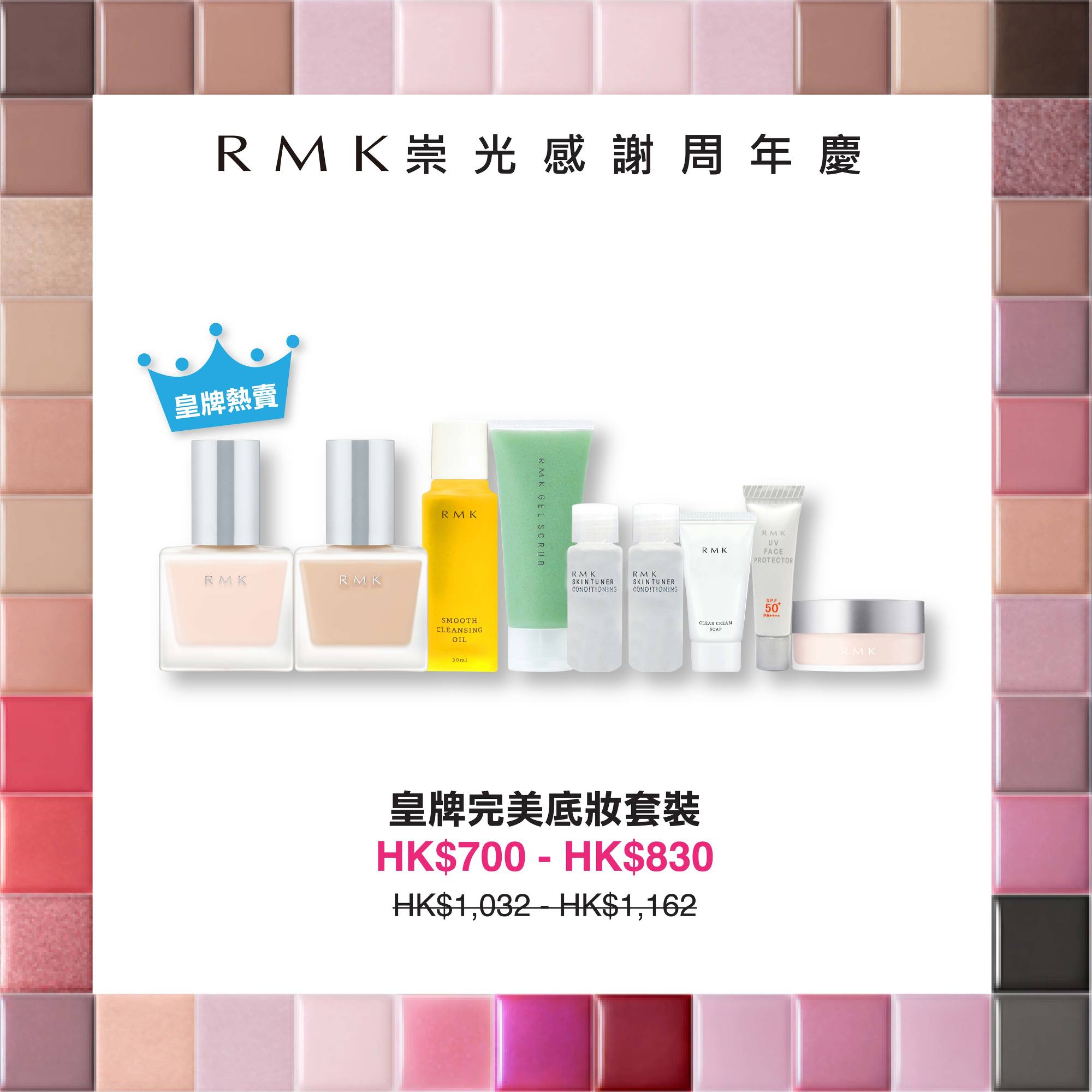 香港sogo11月打折商品,香港sogo打折