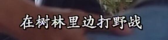 刑事侦缉档案红衣女郎杀人案,刑事侦缉档案红衣女郎男扮女装