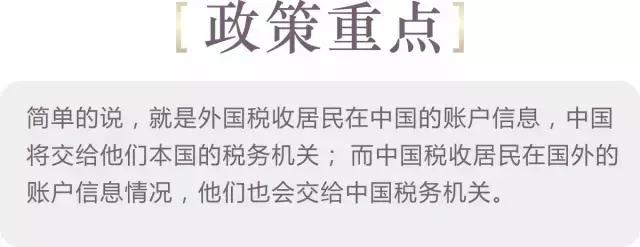 7月1日开始实施的法律,7月外汇新规